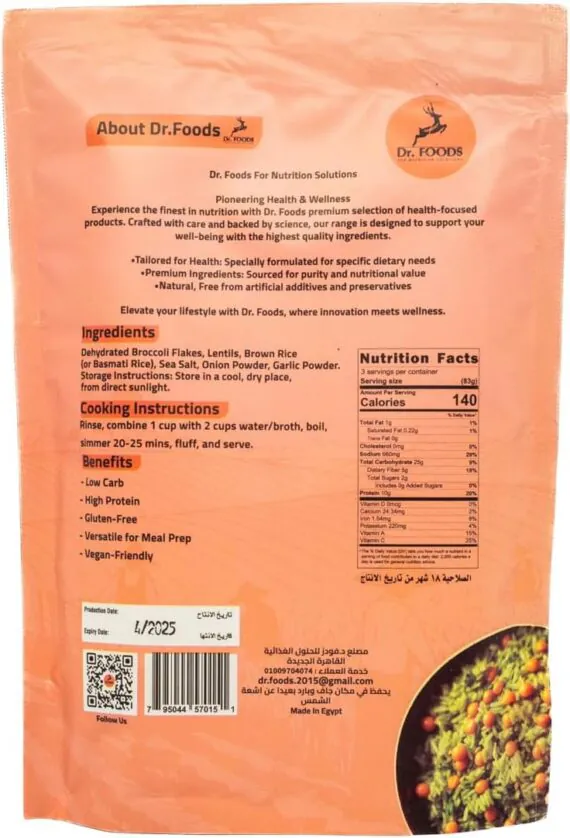 Lentils Rice Alternative-بديل أرز البروكلي والعدس