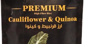بديل أرز القرنبيط والكينوا بريميوم-Quinoa Rice Alternative