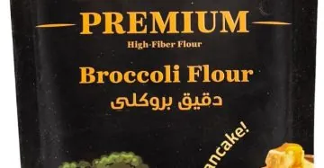 دقيق البروكلي بريميوم-Premium Broccoli Flour