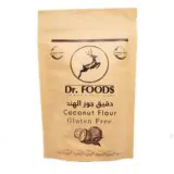 دقيق جوز الهند من دكتور فودز-Coconut Flour Dr Foods