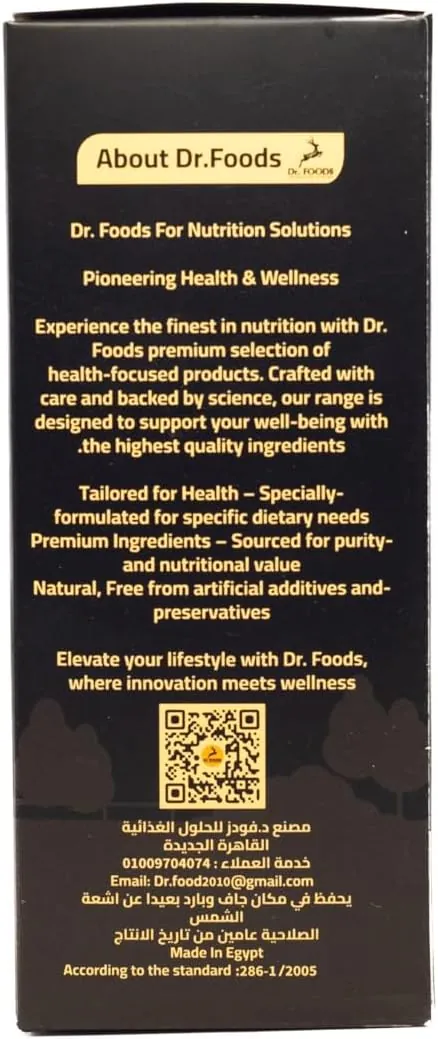 مكرونة الكينوا دكتور فود-Dr Foods Premium Quinoa Pasta