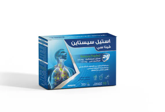 Acetylcysteine Vita C by Avantic – Effervescent Lung Detox & Immune Support Sachets أستيل سيستاين فيتا سي من أفانتك – أكياس فوارة لتنظيف الرئتين وتقوية المناعة