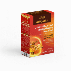 Royal Ginsovita by Avantic – Royal Jelly, Korean Ginseng & Multivitamin Capsules for Energy & Vitality رويال جنسوفيتا من أفانتك – غذاء ملكات النحل وجينسنج كوري وفيتامينات للطاقة والحيوية