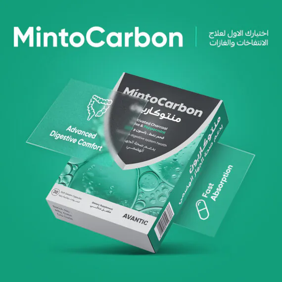 Mintocarbon by Avantic – Activated Charcoal, Anise & Peppermint Oil for Bloating Relief منتوكاربون من أفانتك – تركيبة طبيعية من الفحم النشط وزيوت النعناع واليانسون لتخفيف الانتفاخ
