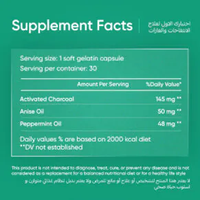 Mintocarbon by Avantic – Activated Charcoal, Anise & Peppermint Oil for Bloating Relief منتوكاربون من أفانتك – تركيبة طبيعية من الفحم النشط وزيوت النعناع واليانسون لتخفيف الانتفاخ