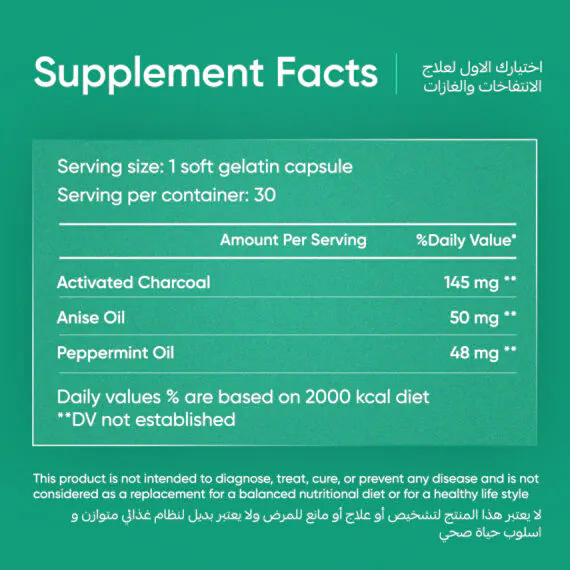 Mintocarbon by Avantic – Activated Charcoal, Anise & Peppermint Oil for Bloating Relief منتوكاربون من أفانتك – تركيبة طبيعية من الفحم النشط وزيوت النعناع واليانسون لتخفيف الانتفاخ