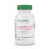 كبسولات الحلبة من أورجانيكا – مكمل طبيعي لدعم الصحة العامة وزيادة الحليب ORGANIKA Fenugreek Capsules