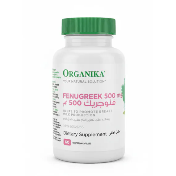 كبسولات الحلبة من أورجانيكا – مكمل طبيعي لدعم الصحة العامة وزيادة الحليب ORGANIKA Fenugreek Capsules