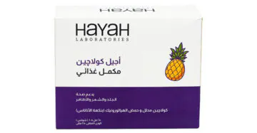 AGEAL Collagen Liquid Supplement-أجيال كولاجين مكمل غذائي سائل