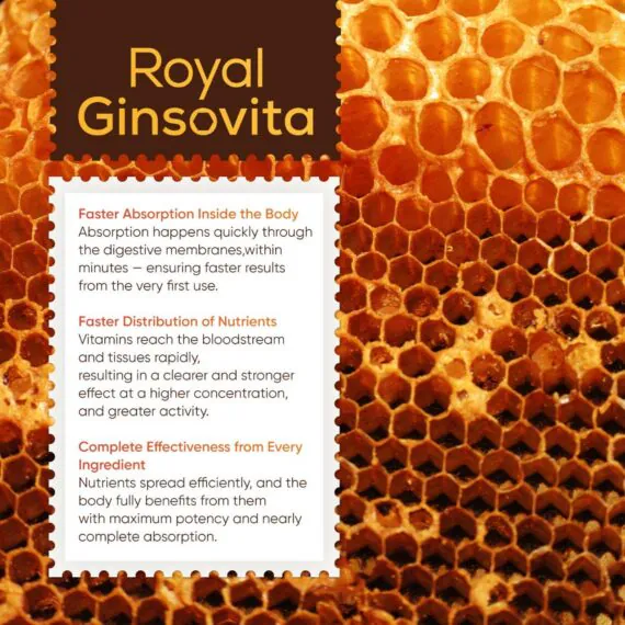 رويال جنسوفيتا | Royal Ginsovita