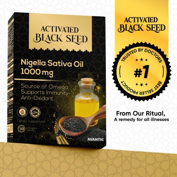 أكتيفاتد بلاك سيد - زيت حبة البركة - Activated Black Seed