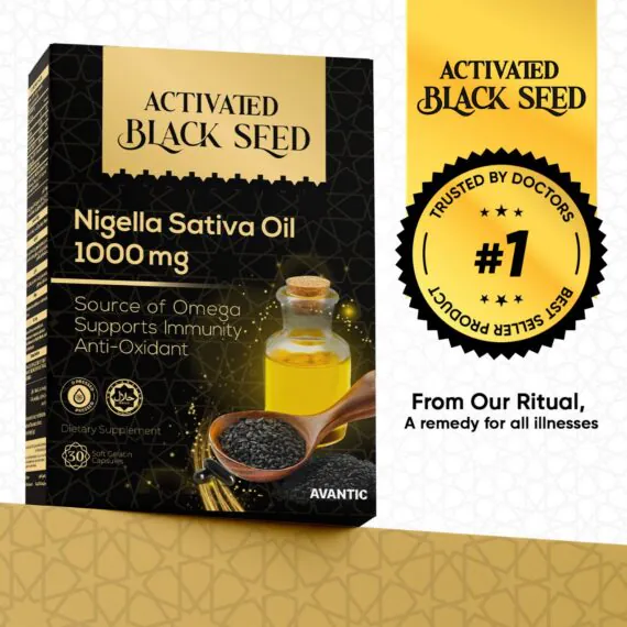 أكتيفاتد بلاك سيد - زيت حبة البركة - Activated Black Seed