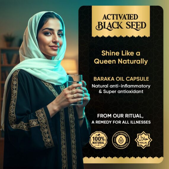 أكتيفاتد بلاك سيد - زيت حبة البركة - Activated Black Seed