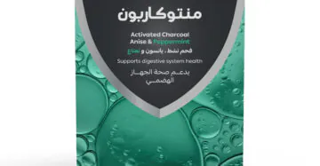 Mintocarbon by Avantic – Activated Charcoal, Anise & Peppermint Oil for Bloating Relief منتوكاربون من أفانتك – تركيبة طبيعية من الفحم النشط وزيوت النعناع واليانسون لتخفيف الانتفاخ