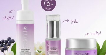 Radiance Ritual Trio-