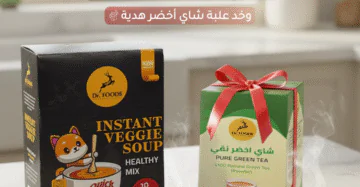 Dr. Foods Instant Veggie Soup with free green tea gift شوربة دكتور فودز الصحية مع شاي أخضر هدية