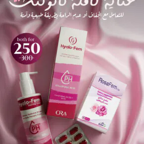 باقة هايالو-فيم و روزافيم للعناية النسائية Hyalo-Fem and RosaFem women’s care bundle