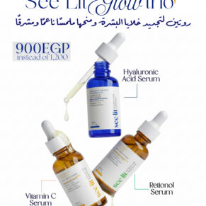 See Lit Glow Trio-مجموعة سي لِت جلو