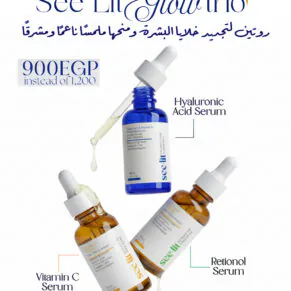 See Lit Glow Trio-مجموعة سي لِت جلو