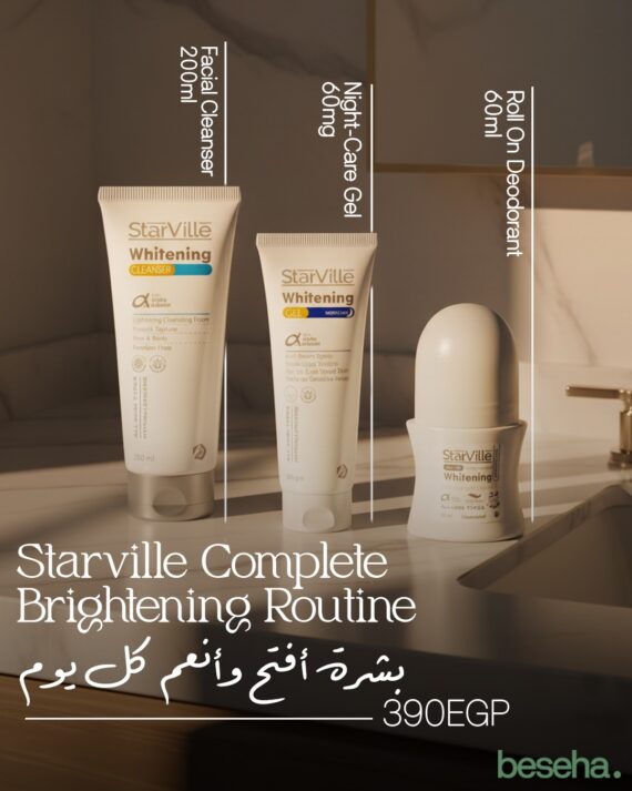 Starville Complete Brightening Routine-مجموعة ستارفيل للتفتيح الكامل