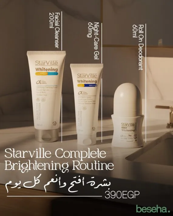 Starville Complete Brightening Routine-مجموعة ستارفيل للتفتيح الكامل