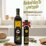 Dr. Foods Olive Oil 1L bundle with free soy sauce gift عرض زيت الزيتون من دكتور فودز 1 لتر مع صوص الصويا هدية