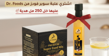 Dr. Foods Super Food Mix with free 250ml natural vinegar خلطة سوبر فود من دكتور فودز مع خل طبيعي 250 مل هدية