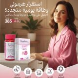 باقة التوازن الهرموني والطاقة – روزافيم + وومان ماكس Hormonal Balance and Energy Pack – RosaFem + Woman Max | Women’s Daily Support Bundle