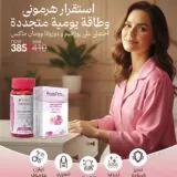 باقة التوازن الهرموني والطاقة – روزافيم + وومان ماكس Hormonal Balance and Energy Pack – RosaFem + Woman Max | Women’s Daily Support Bundle