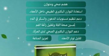 باسيلوميسك