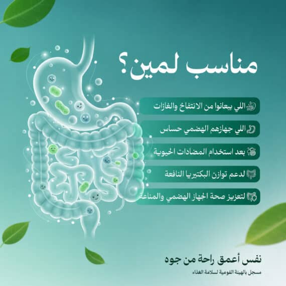 باسيلوميسك