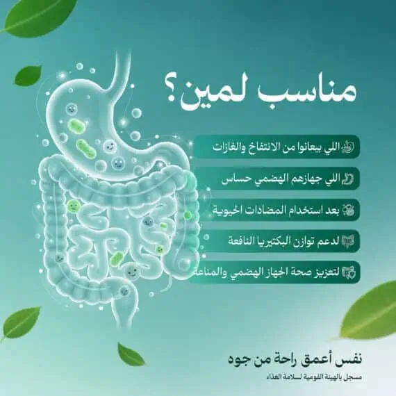 باسيلوميسك