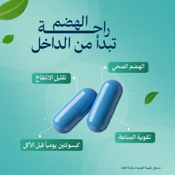 باسيلوميسك