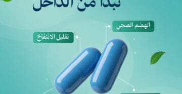 باسيلوميسك