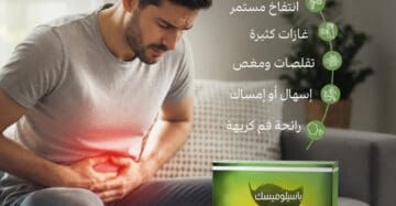 باسيلوميسك