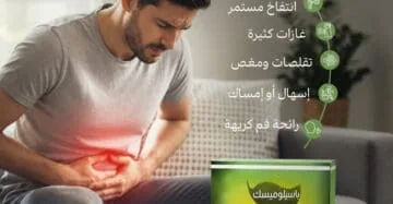 باسيلوميسك