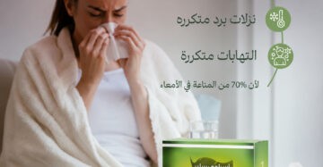 باسيلوميسك
