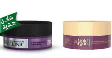 Eva Hair Clinic Gold Argan Mask 200 ml-ايفا هير كلينك جولد ارجان ماسك 200 مل