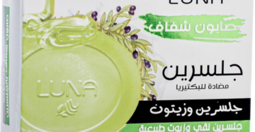 Glycerin olive oil soap 72g for gentle skin cleansing and moisture-صابون الجلسرين بزيت الزيتون 72 جرام لتنظيف وترطيب البشرة