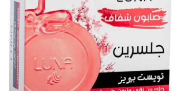 Luna Glycerin Twist Soap 72 g-لونا صابون الجلسرين تويست 72 جرام