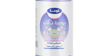 Luna baby talcum powder fragrance free 200g-لونا بودرة تلك حديثي الولادة بدون رائحة 200 جرام