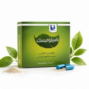باسيلوميسك