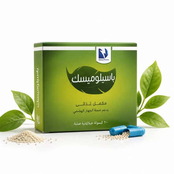 باسيلوميسك