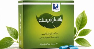 باسيلوميسك