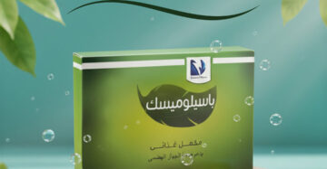 باسيلوميسك - بروبيوتيك - Bacillomisk