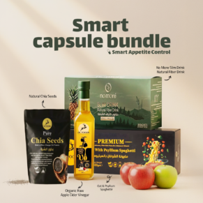 Natural Gastric Sleeve Bundle – Smart Appetite Control, Colon Cleansing Digestive Support-باقة التكميم الطبيعي – تحكم ذكي في الشهية وتنظيف القولون ودعم الهضم