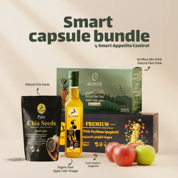 Natural Gastric Sleeve Bundle – Smart Appetite Control, Colon Cleansing Digestive Support-باقة التكميم الطبيعي – تحكم ذكي في الشهية وتنظيف القولون ودعم الهضم