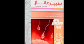 سبيرماتاز مكمل غذائي لدعم الخصوبة الطبيعية لدى الرجال-Spermatase Dietary Supplement to Support Normal Male Fertility