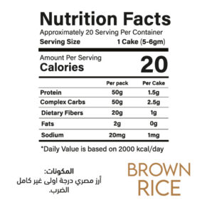 Balance Brown Rice Toast + 20% Extra Low Calorie Healthy Bread Alternative-بالانس توست الأرز البني + 20% زيادة بديل خبز صحي منخفض السعرات