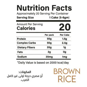 Balance Brown Rice Toast + 20% Extra Low Calorie Healthy Bread Alternative-بالانس توست الأرز البني + 20% زيادة بديل خبز صحي منخفض السعرات